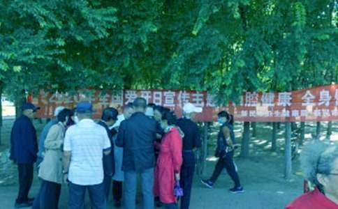 幼兒園愛牙日活動策劃 幼兒園愛牙日活動策劃書
