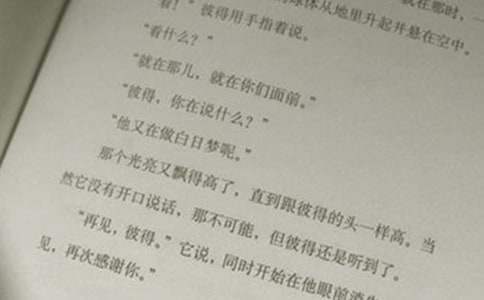 語文教學活動總結 語文教學活動總結推送
