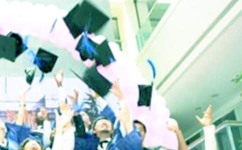 大學畢業生活動策劃 大學生畢業生活動策劃