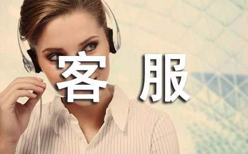 物業客服管家下半年工作計劃 物業客服管家下半年工作計劃和目標