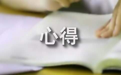 鉗工實訓心得 鉗工實訓心得200字