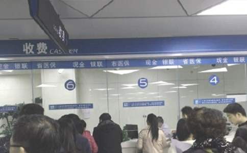 醫保工作報告 醫保工作報告分組討論發言