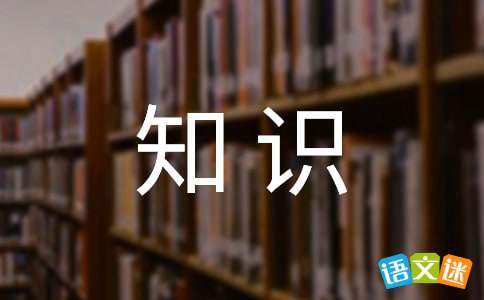 文秘的工作內容 辦公室文秘的工作內容