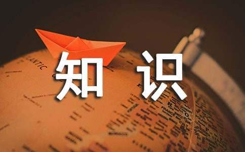 消防知識培訓心得體會 安全消防知識培訓心得體會