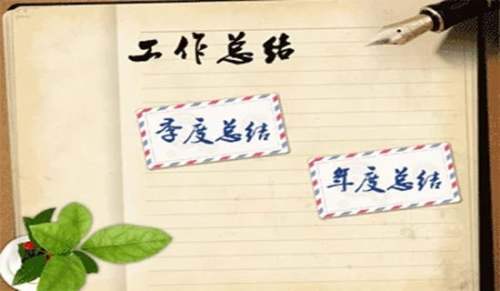 上半年人民調解工作總結 上半年人民調解工作總結報告