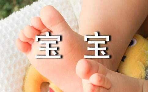 《瓶寶寶》親子活動策劃 瓶子親子活動