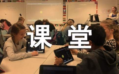 天宮課堂第二課中小學生觀后感600字 天宮二號作文讀后感作文1500字