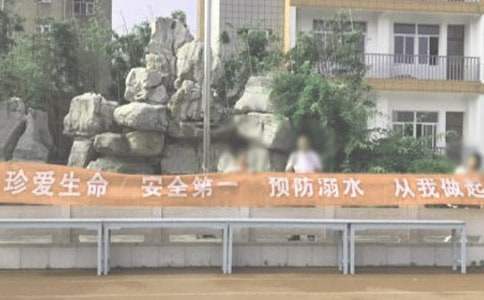 防溺水主題班會活動總結 預防溺水主題班會總結