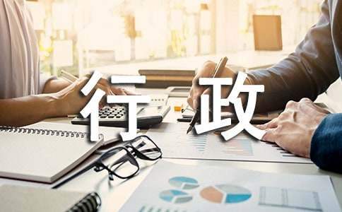 酒店行政的后勤年終工作總結 酒店后勤年度工作總結