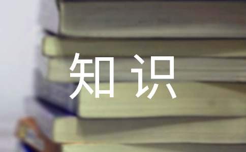 小學生交通安全知識演講稿 小學生交通安全演講稿優秀篇
