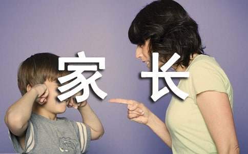 簡單家長寄語 簡單家長寄語大全