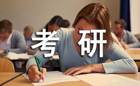 語文高考研討會發言稿 語文高考研討會心得體會