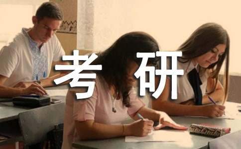 高考研討會主持發言稿 高考研討會主持發言稿開場白