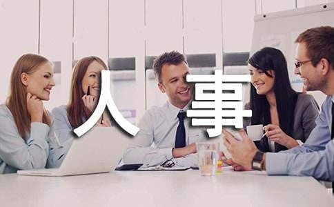 國稅人事工作總結 稅務人員工作總結個人