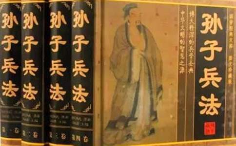 孫子兵法讀書心得 孫子兵法讀書心得300字