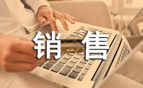 銷售經理工作計劃 4S店銷售經理工作計劃