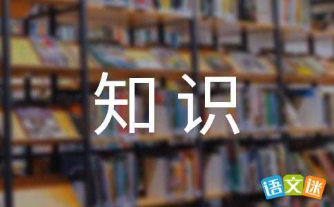 文秘撰寫領導講話稿的秘訣 文秘撰寫領導講話稿的秘訣有哪些