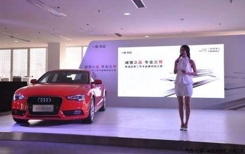 主題班會主持發言稿 主題班會主持發言稿結尾