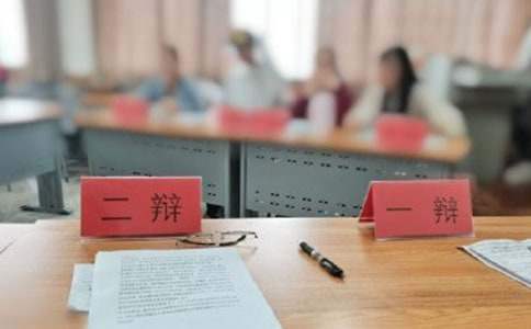 校園辯論賽活動舉辦活動策劃 校園辯論賽活動舉辦活動策劃案例