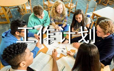 小學培優補差的工作計劃 小學培優補差工作計劃學生情況分析