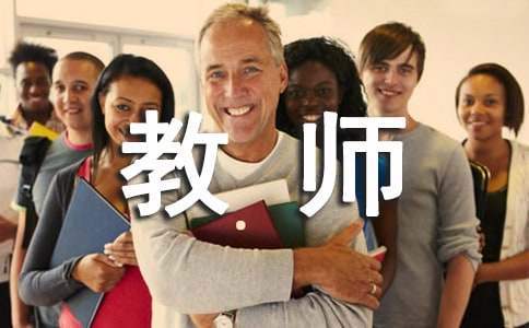 教師培優補差工作計劃 教師培優補差工作計劃