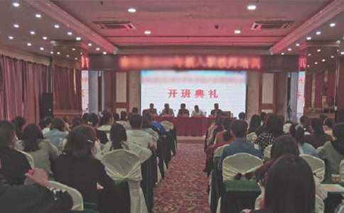食品衛生監督培訓班開班典禮歡迎辭典禮演講稿 食品安全生產監督培訓活動