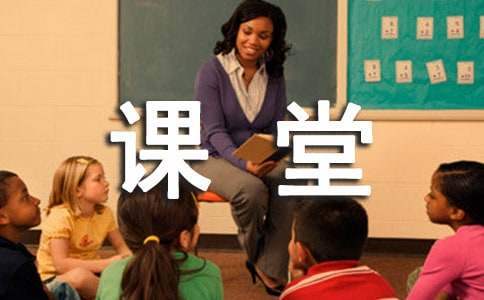 天宮課堂觀后感 中國空間站天宮課堂觀后感