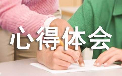 點鈔實訓心得體會 點鈔實訓心得體會200字