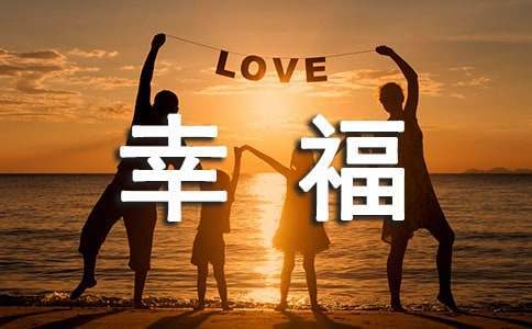 四年級觀后感：《當幸福來敲門》_1200字 《當幸福來敲門》觀后感400