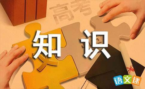 文秘知識：新聞稿寫作技巧 新聞稿寫作三招
