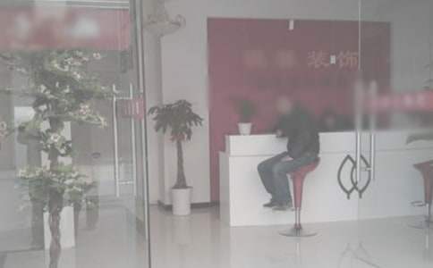 裝飾公司活動策劃 裝飾公司活動策劃方案
