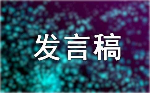 營銷先進個人發言稿 營銷人員先進個人材料