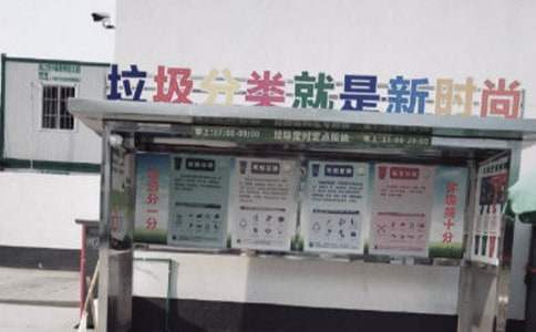 垃圾分類活動方案 社區垃圾分類活動方案