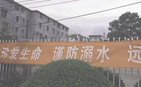 防溺水宣傳活動方案 社區開展防溺水宣傳活動方案