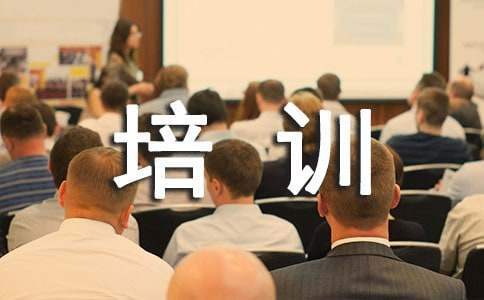 銀行柜員個人培訓心得體會 銀行柜員遠程授權心得體會