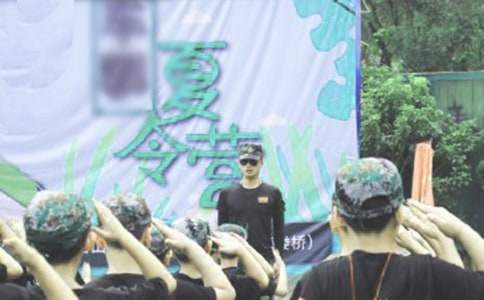 夏令營活動方案 研學夏令營活動方案
