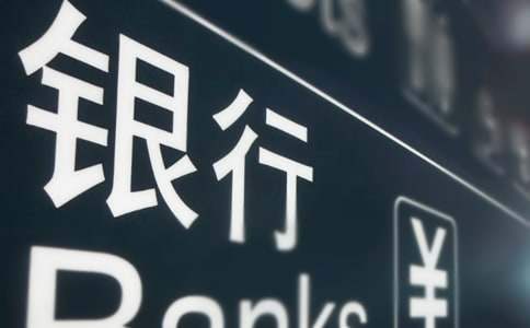 銀行柜員心得體會 銀行柜員心得體會簡短