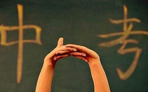 中考鼓勵孩子的寄語 中考給孩子的寄語鼓勵