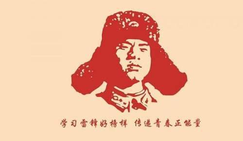 雷鋒日志愿服務心得 