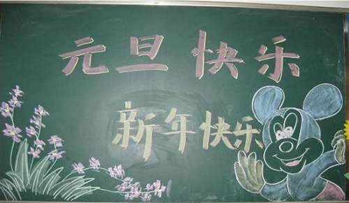 小型元旦晚會的活動方案 小型元旦晚會的活動方案有哪些