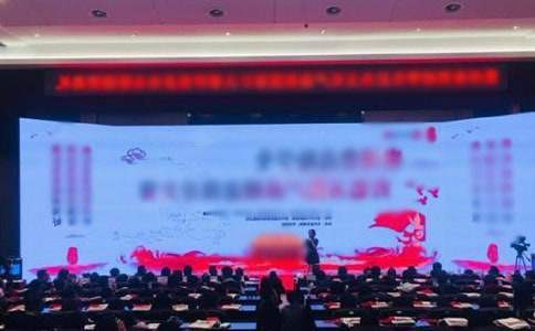 頒獎典禮領導發言稿 頒獎典禮領導講話