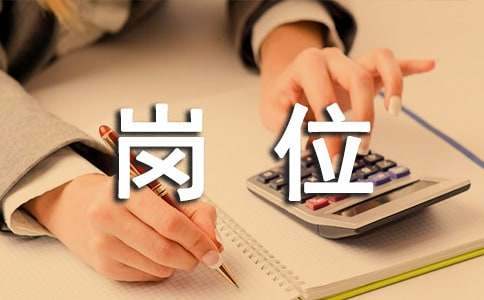 管理崗位年度工作總結 管理崗位年度工作總結報告