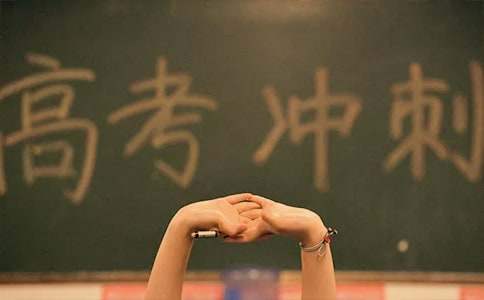高考誓師大會校長發言稿 