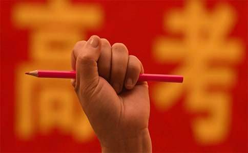 高考誓師發言稿 高考誓師發言稿200字