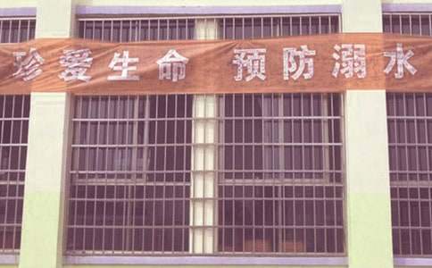 防溺水典型發言稿 防溺水發言稿300字左右
