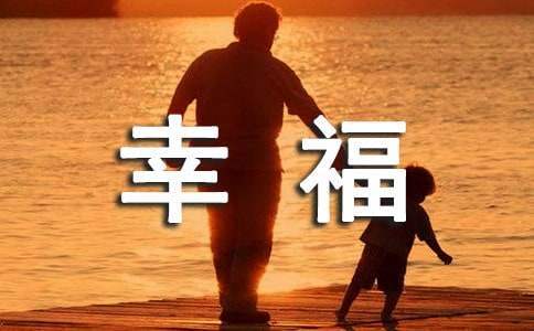 勞動最光榮奮斗最幸福的征文 勞動最光榮,奮斗最幸福繪畫