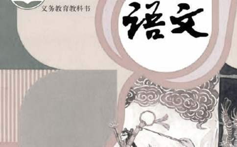 語文興趣小組活動總結 語文興趣小組活動總結報告