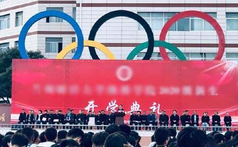 小學秋季開學典禮頒獎儀式主持詞 小學開學頒獎典禮簡訊