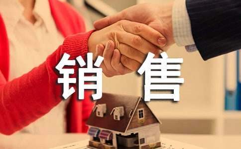 2023銷售主管月度工作總結 銷售主管月度工作總結計劃