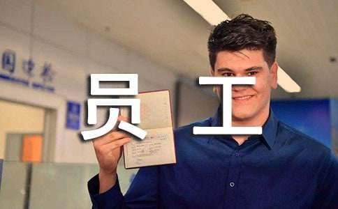 監理員工作總結 監理員工作總結3000字